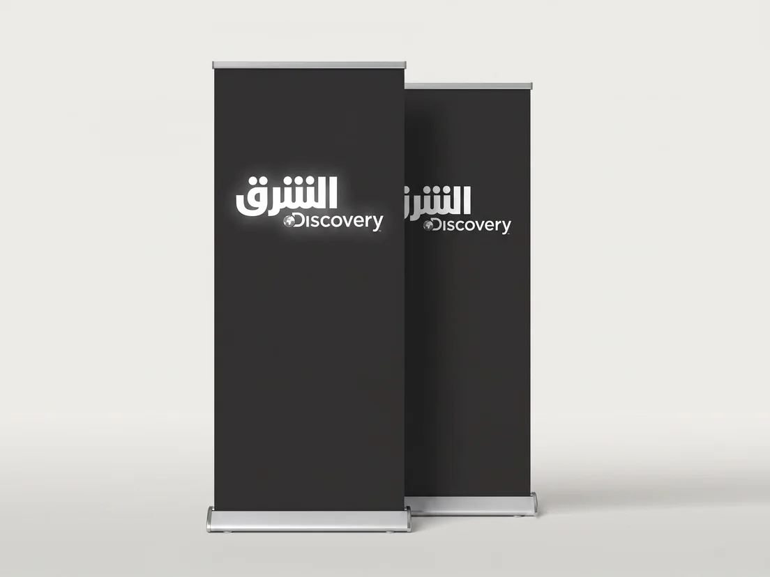 Two black roller banners with a white logo, one standing in front of the other